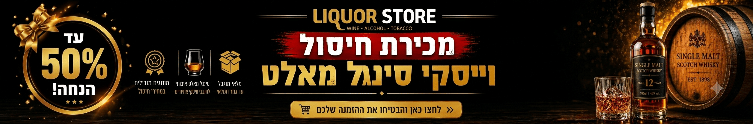 ג'ק דניאלס 1 ליטר JACK DANIEL'S 1L ג'ק דניאלס 1 ליטר JACK DANIEL'S 1L