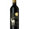 כרמל סדרה אזורית קברנה סובניון Carmel Appellation Cabernet Sauvignon