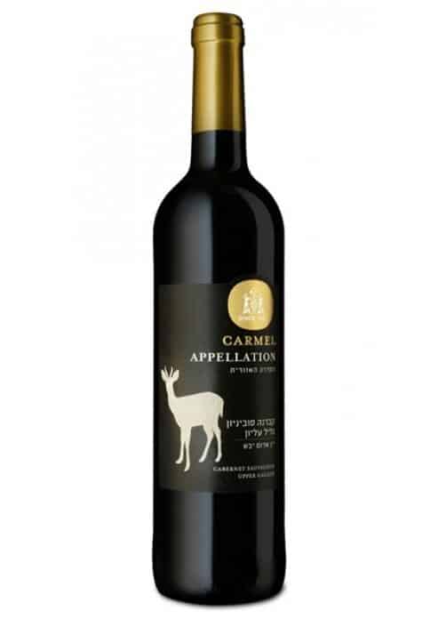 כרמל סדרה אזורית קברנה סובניון Carmel Appellation Cabernet Sauvignon