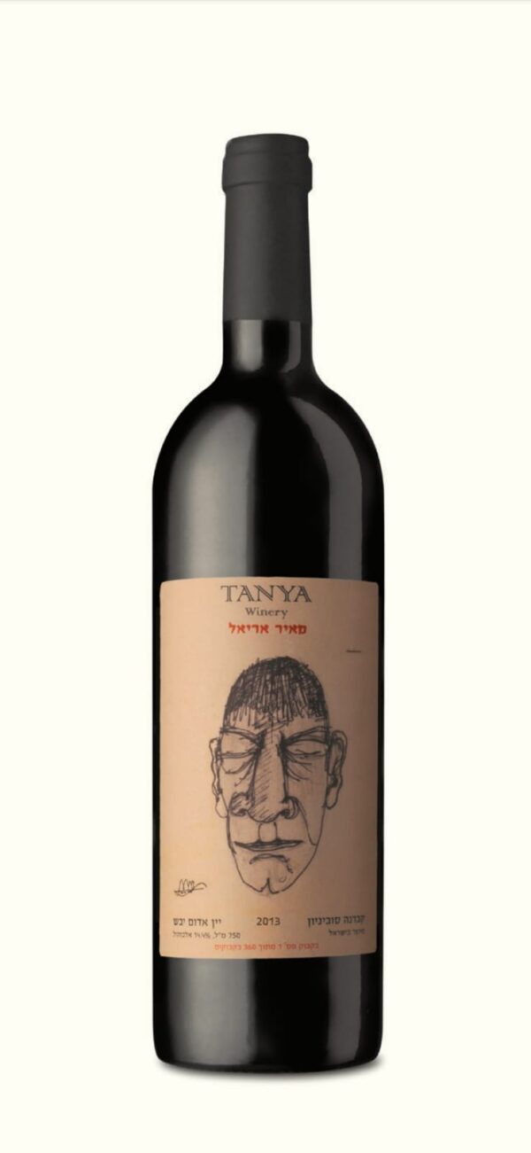 תניא מאיר אריאל קברנה סוביניון Tanya Meir Ariel Cabernet Sauvignon