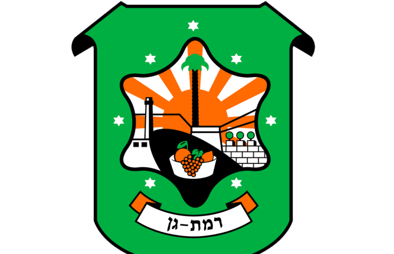 חנות אלכוהול רמת גן