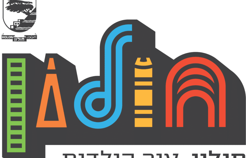 חנות משקאות חולון