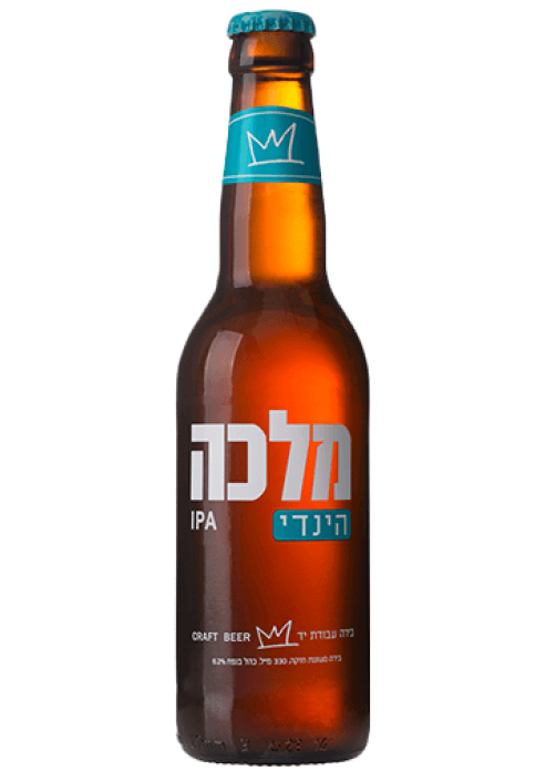 בירה מלכה IPA הינדי 330 מ"ל