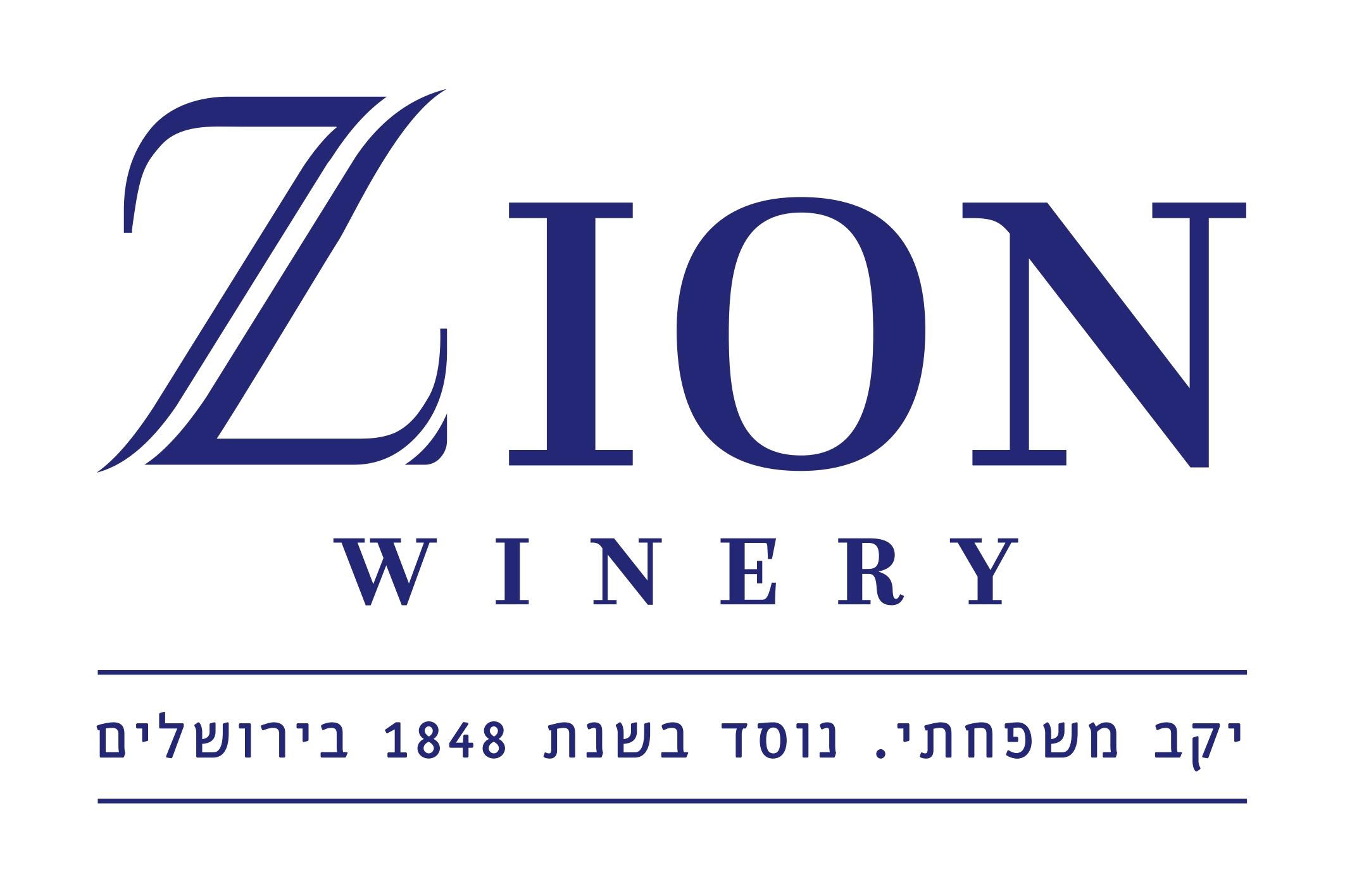 ציון אימפריאל קברנה סוביניון zion imperial cabernet sauvignon