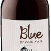 בלו בוטיק פלטרין מוסקט המבורגי - Blue Boutique Palterin