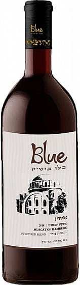 בלו בוטיק פלטרין מוסקט המבורגי - Blue Boutique Palterin